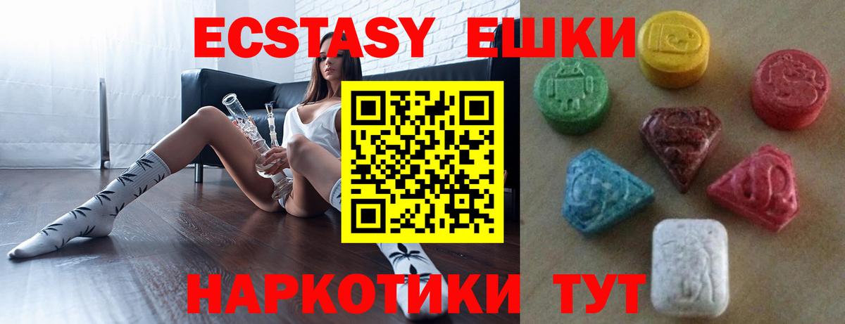 Краснокаменск  хочу наркоту  Вход с VPN  Экстази  Ecstasy louis Vuitton  ЭКСТАЗИ 99% 