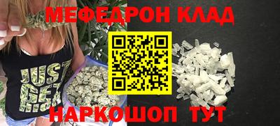 mix Канаш