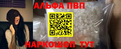 каннабис Камышлов