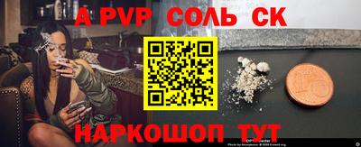 каннабис Камышлов