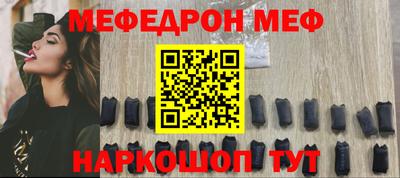 каннабис Камышлов