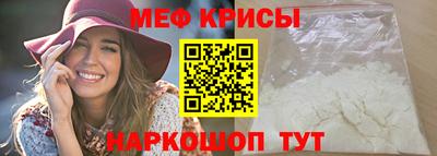 mix Канаш