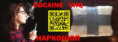 mix Канаш