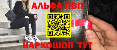 каннабис Камышлов