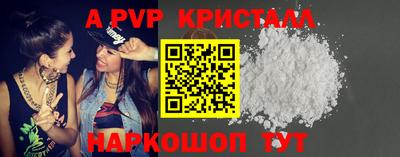 каннабис Камышлов
