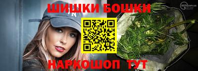 mix Канаш