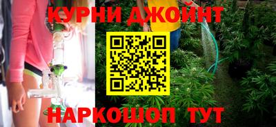 каннабис Камышлов