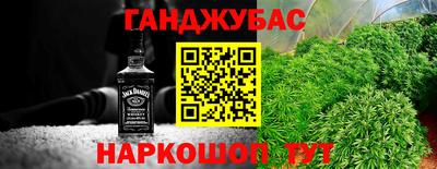 каннабис Камышлов