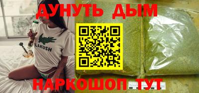 каннабис Камышлов