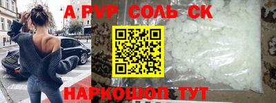 гидропоника Кандалакша