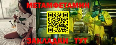 гидропоника Кандалакша