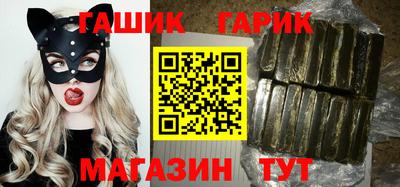 каннабис Камышлов