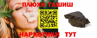 каннабис Камышлов