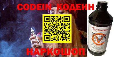 mix Канаш