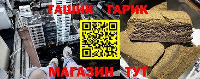 каннабис Камышлов
