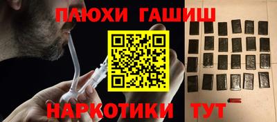 mix Канаш