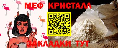 mix Канаш