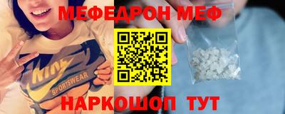 mix Канаш