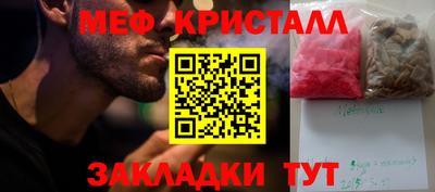 каннабис Камышлов