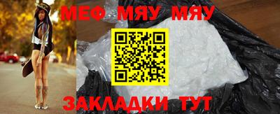 каннабис Камышлов