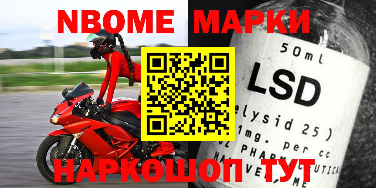 LSD-25 экстази  Вход с VPN  Краснокаменск  LSD-25 экстази кислота 