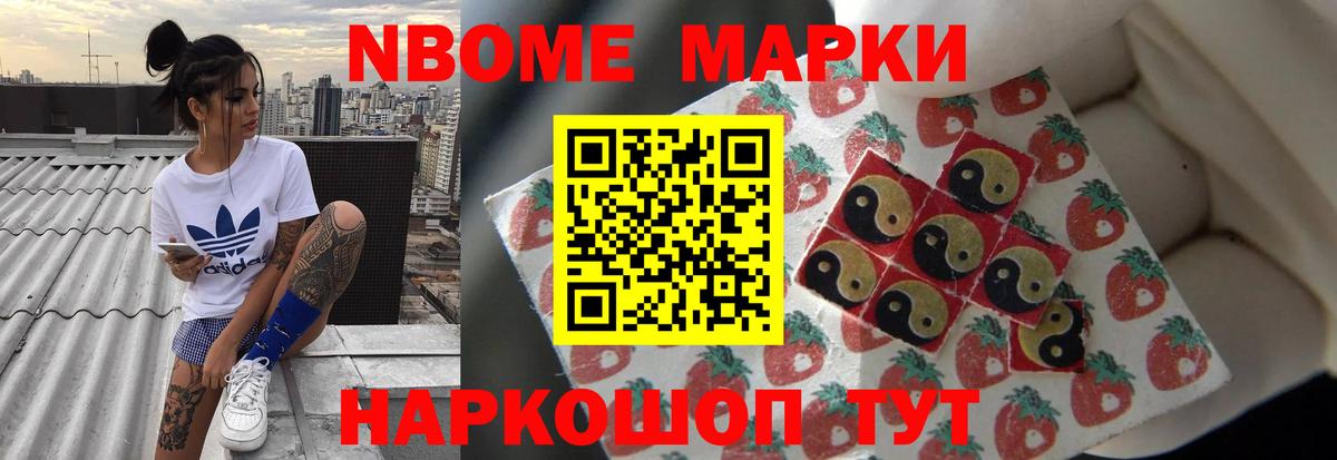 LSD-25 экстази кислота Краснокаменск