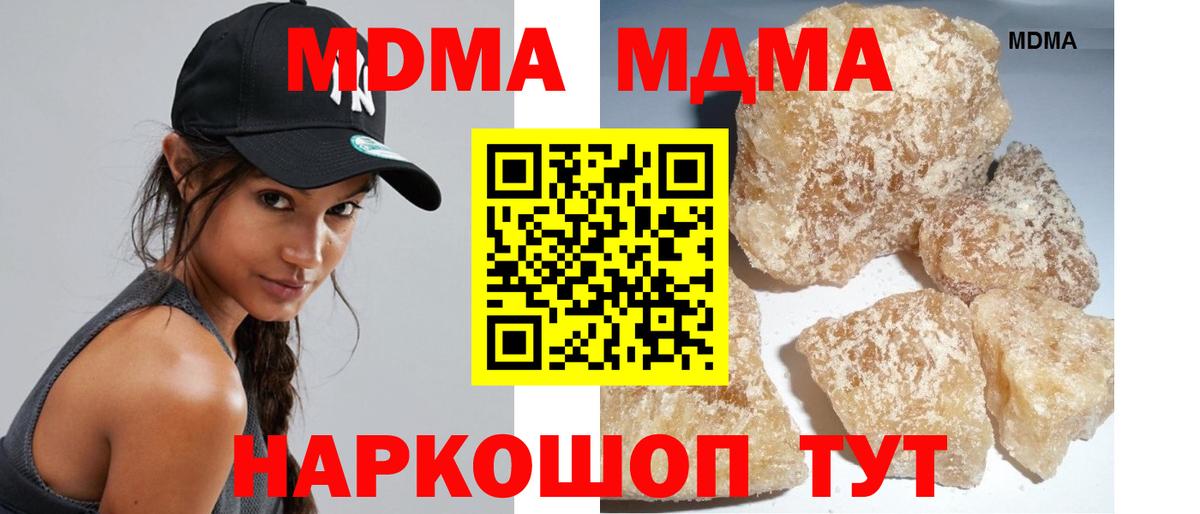 MDMA crystal  МДМА VHQ  Краснокаменск  Вход с VPN 