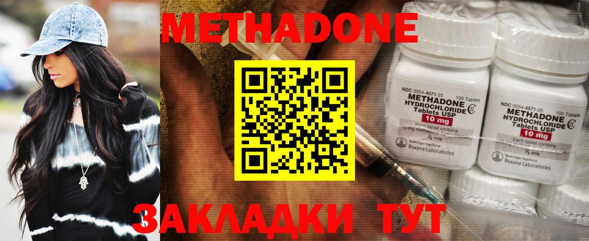 ГАШИШ  Cocaine  МЕТАМФЕТАМИН  Краснокаменск  Вход с VPN  Бошки Шишки  Меф МЯУ МЯУ кристаллы 