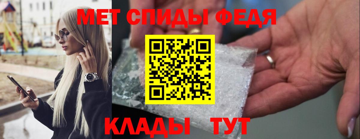 Первитин пудра Краснокаменск