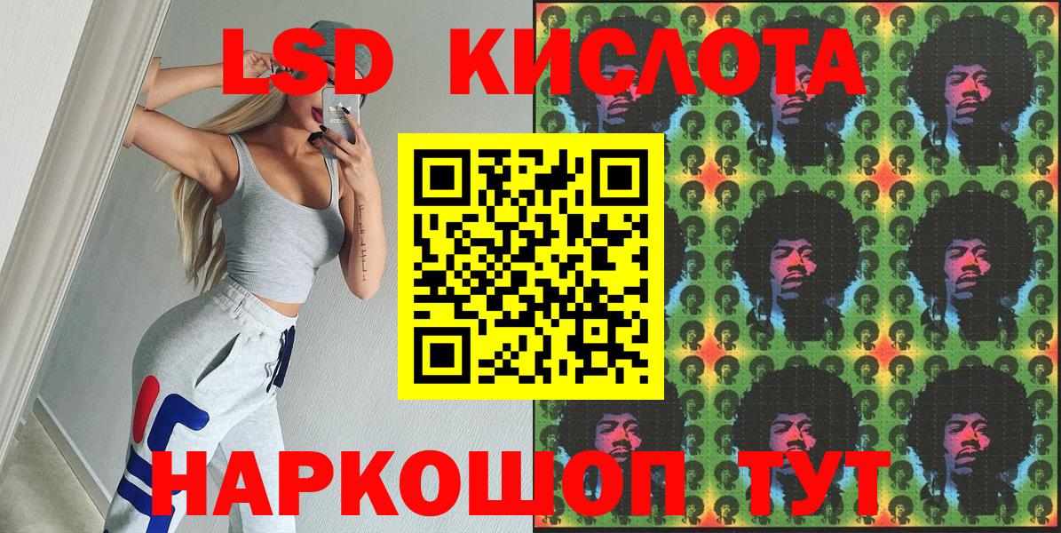 Краснокаменск  Марки 25I-NBOMe 1,8мг  Марки 25I-NBOMe 1,8мг  Вход с VPN 