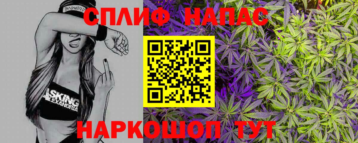 Краснокаменск  Шишки марихуана Ganja  Каннабис марихуана  МАРИХУАНА OG Kush  Вход с VPN  Каннабис White Widow 